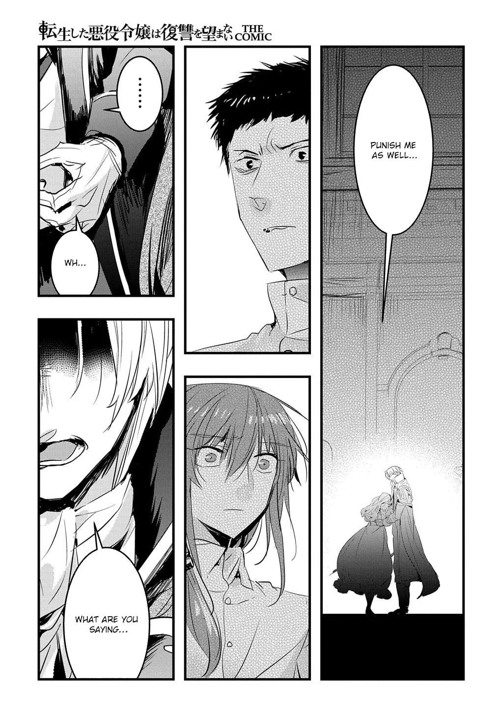 Tensei Shita Akuyaku Reijou wa Fukushuu wo Nozomanai THE COMIC Chapter 24 page 4 - 