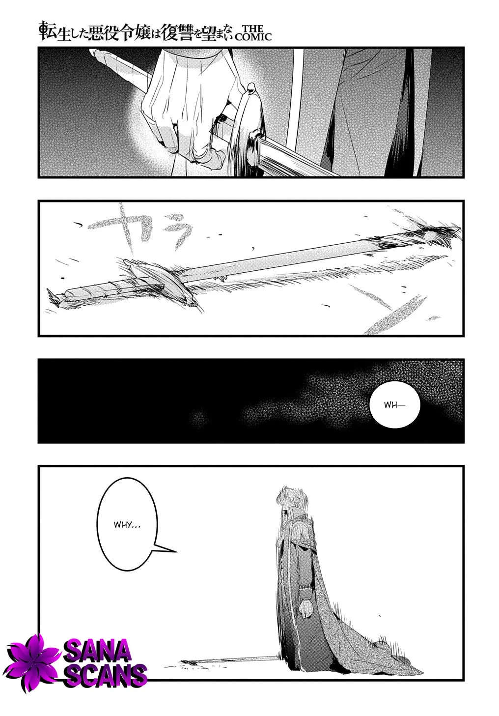 Tensei Shita Akuyaku Reijou wa Fukushuu wo Nozomanai THE COMIC Chapter 24 page 8 - 
