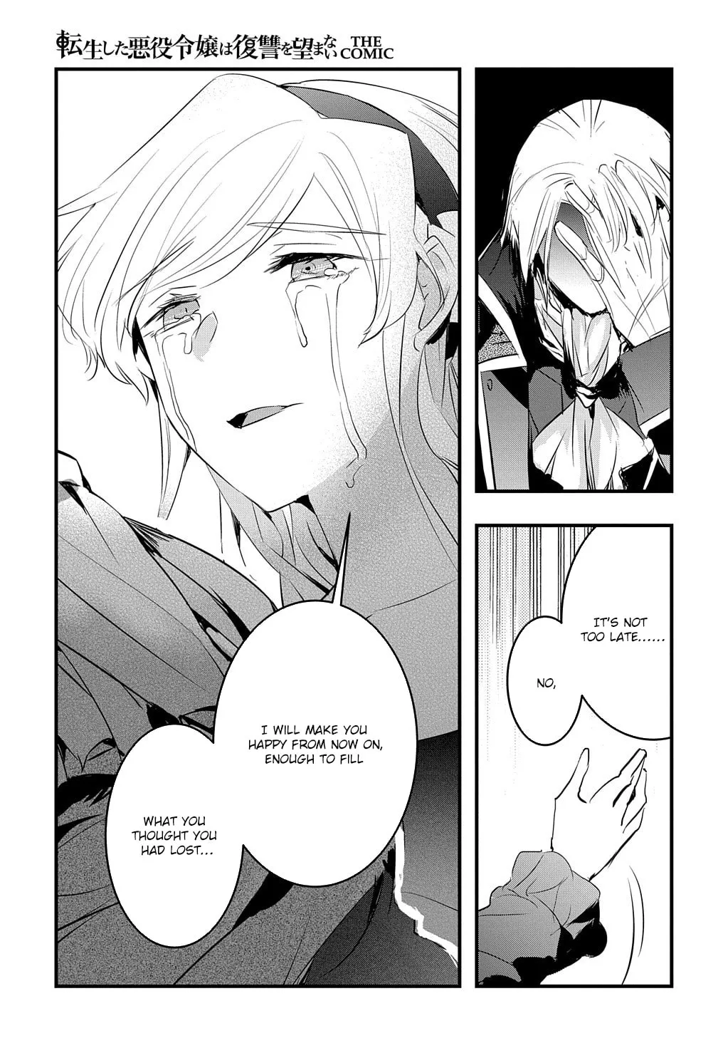 Tensei Shita Akuyaku Reijou wa Fukushuu wo Nozomanai THE COMIC Chapter 24 page 10 - 