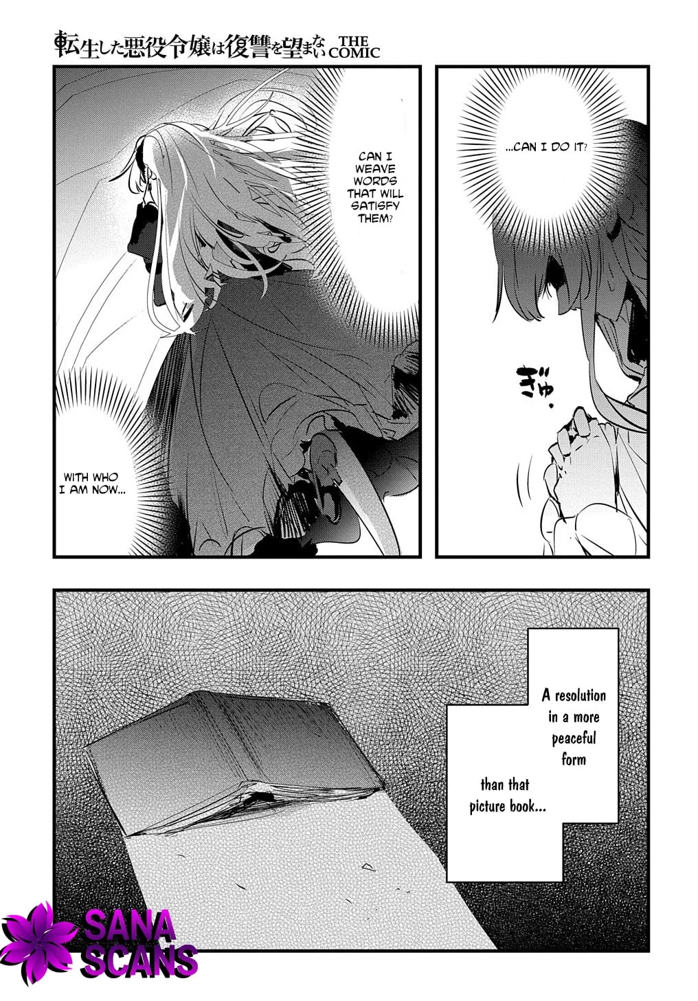 Tensei Shita Akuyaku Reijou wa Fukushuu wo Nozomanai THE COMIC Chapter 25 page 12 - 