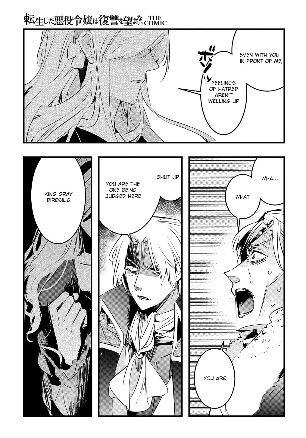Tensei Shita Akuyaku Reijou wa Fukushuu wo Nozomanai THE COMIC Chapter 25 page 16 - 