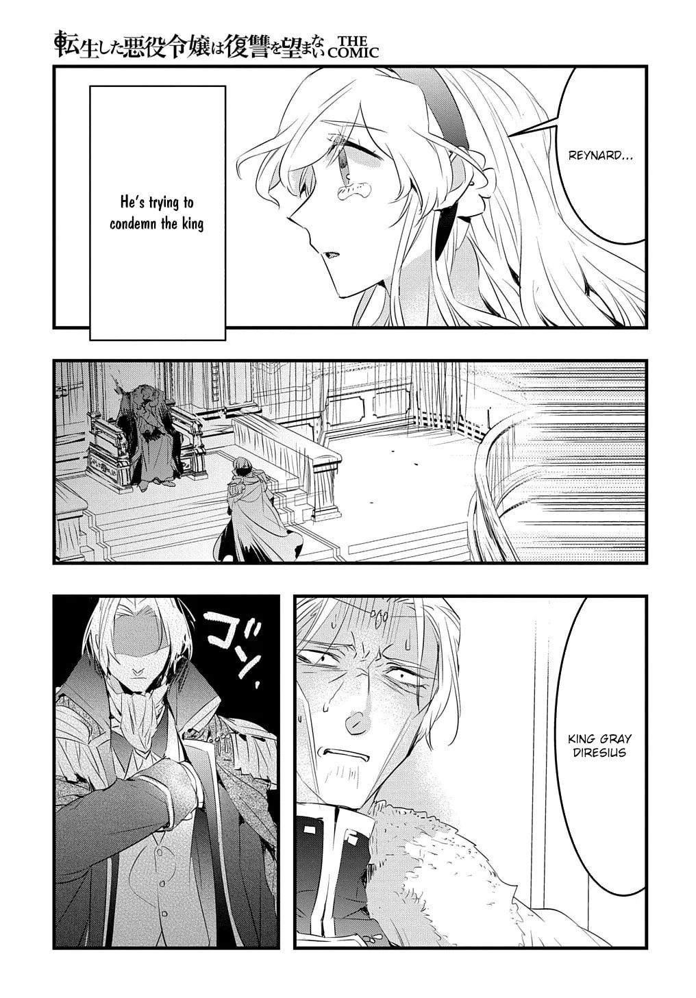 Tensei Shita Akuyaku Reijou wa Fukushuu wo Nozomanai THE COMIC Chapter 25 page 6 - 