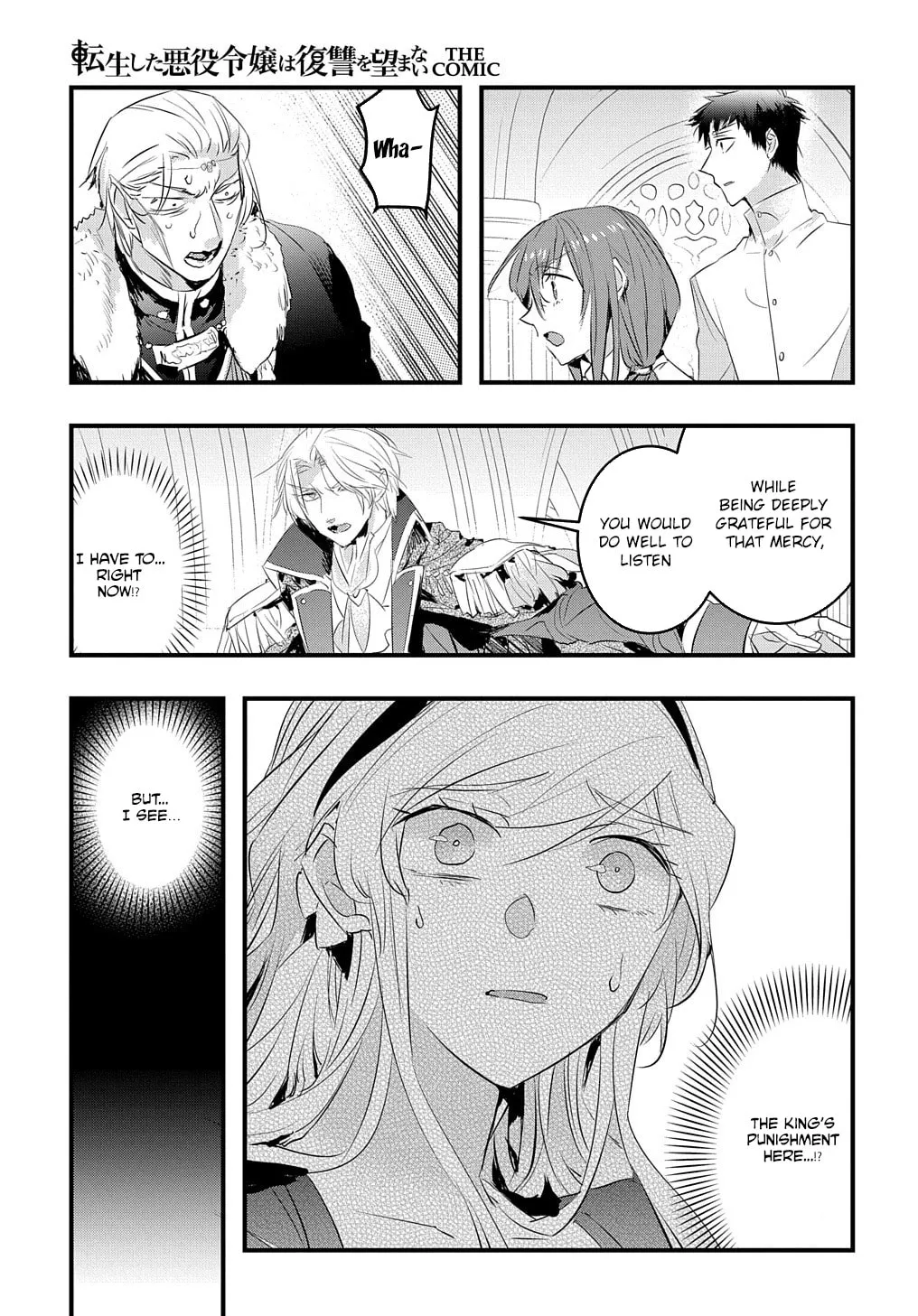 Tensei Shita Akuyaku Reijou wa Fukushuu wo Nozomanai THE COMIC Chapter 25 page 10 - 