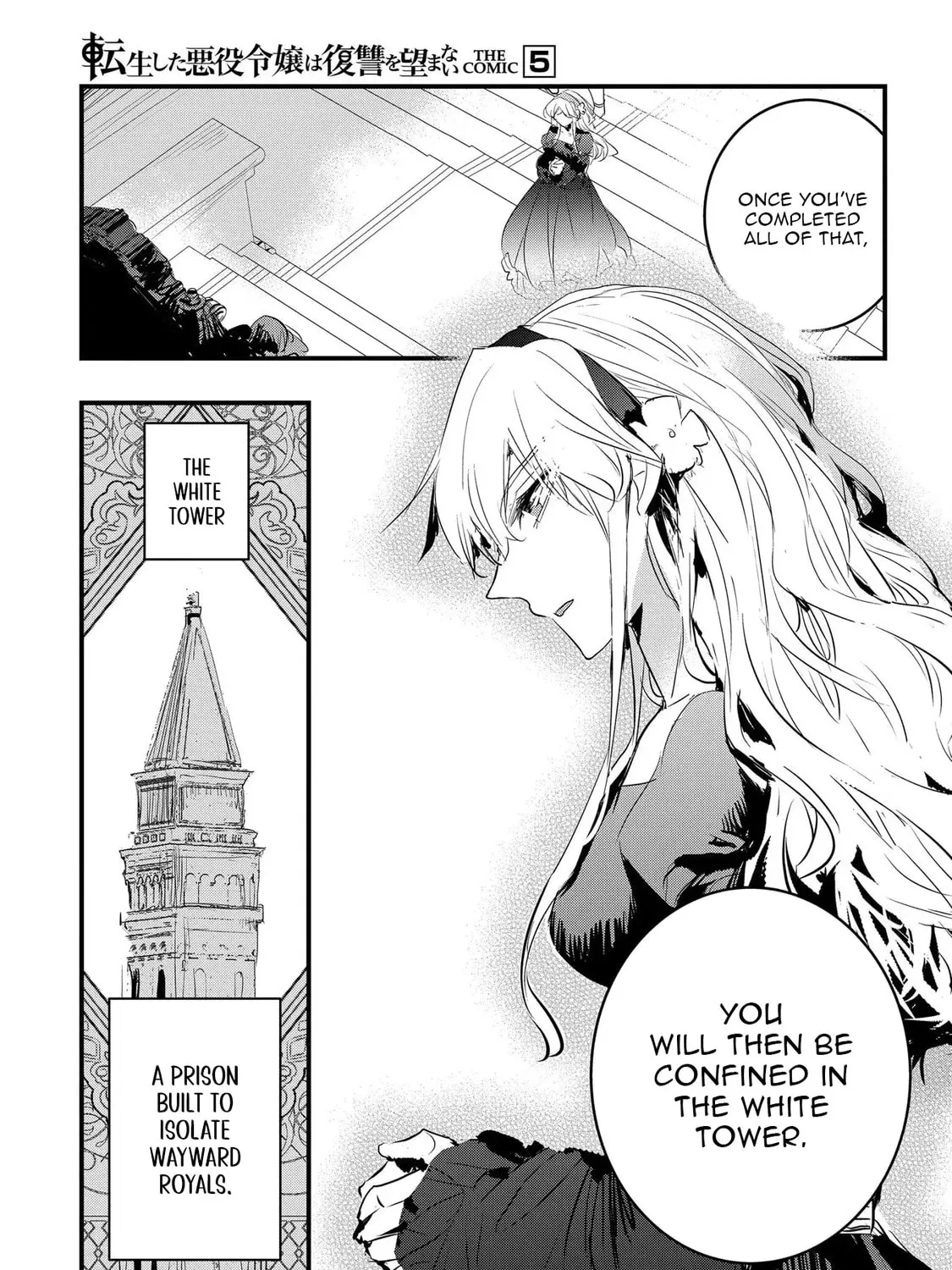 Tensei Shita Akuyaku Reijou wa Fukushuu wo Nozomanai THE COMIC Chapter 26 page 17 - 