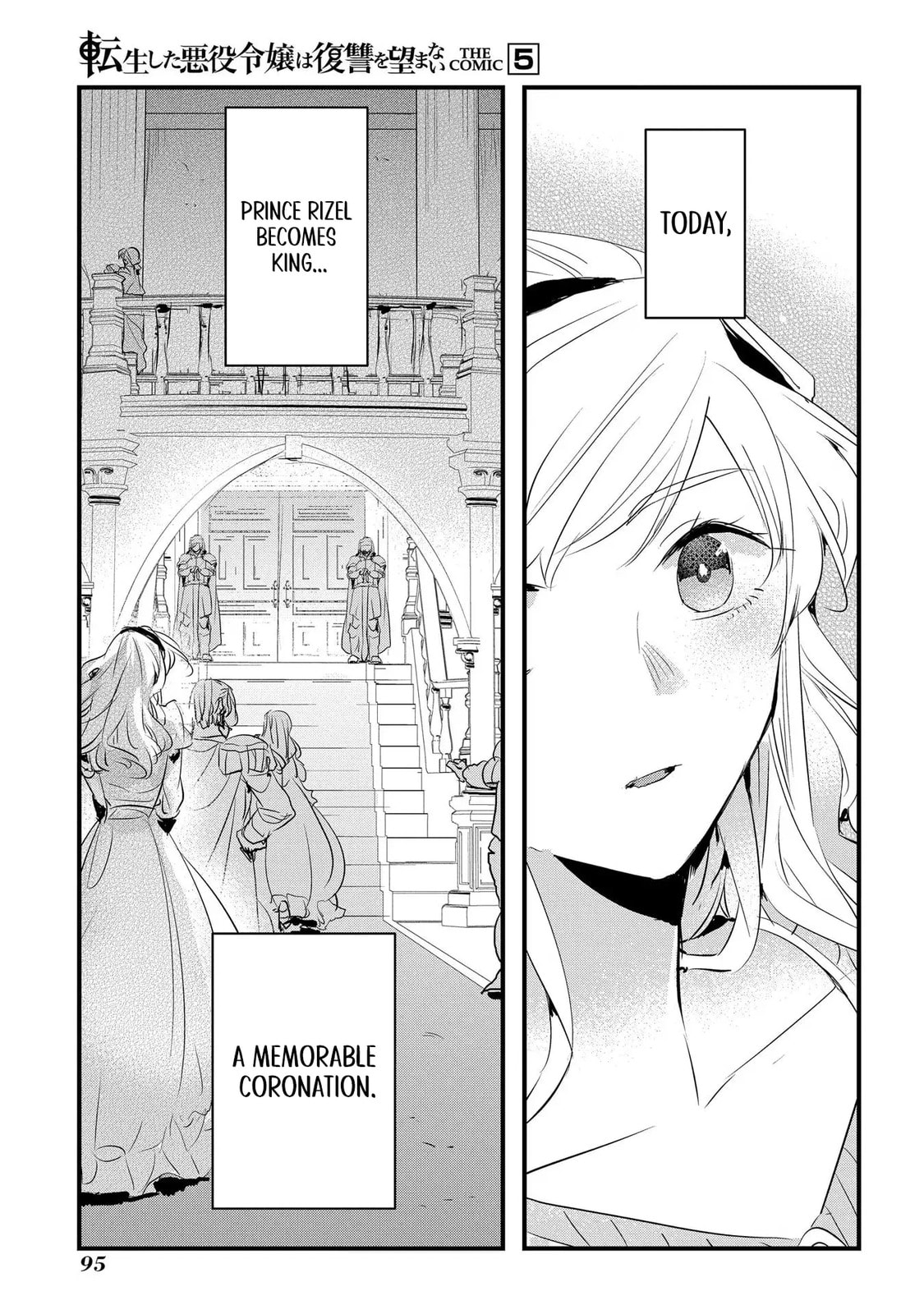 Tensei Shita Akuyaku Reijou wa Fukushuu wo Nozomanai THE COMIC Chapter 29 page 3 - 