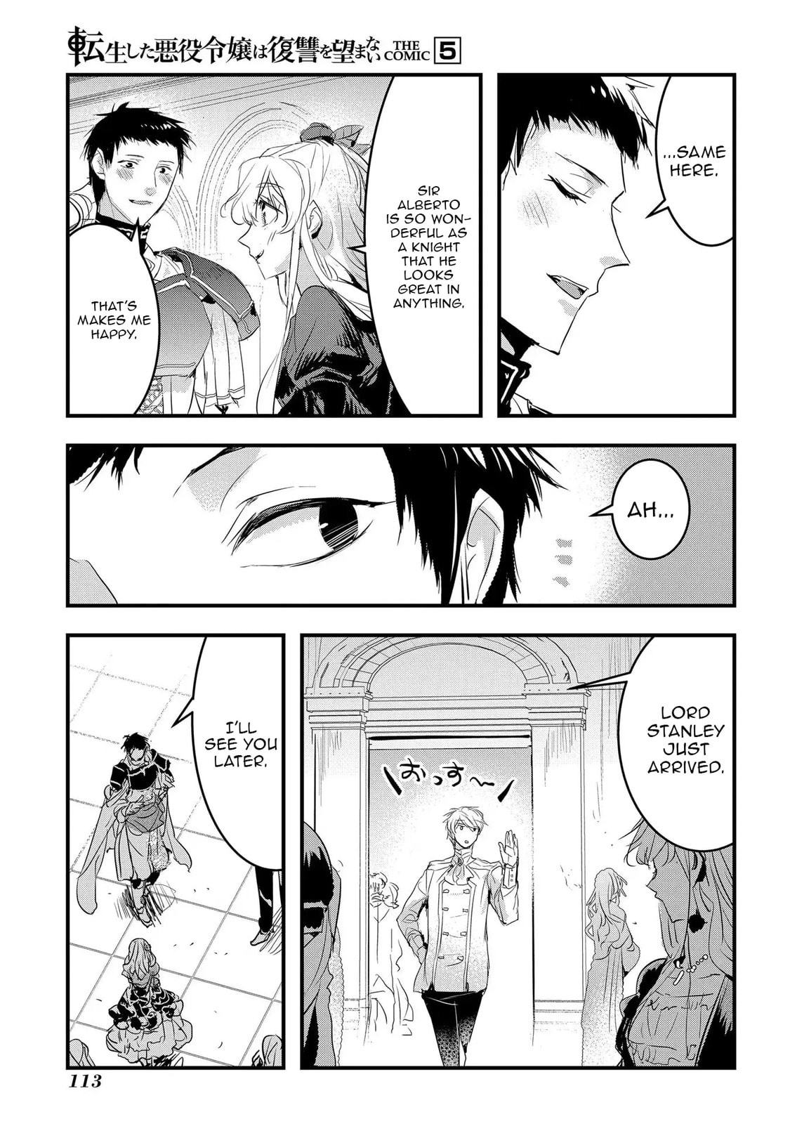 Tensei Shita Akuyaku Reijou wa Fukushuu wo Nozomanai THE COMIC Chapter 29 page 21 - 