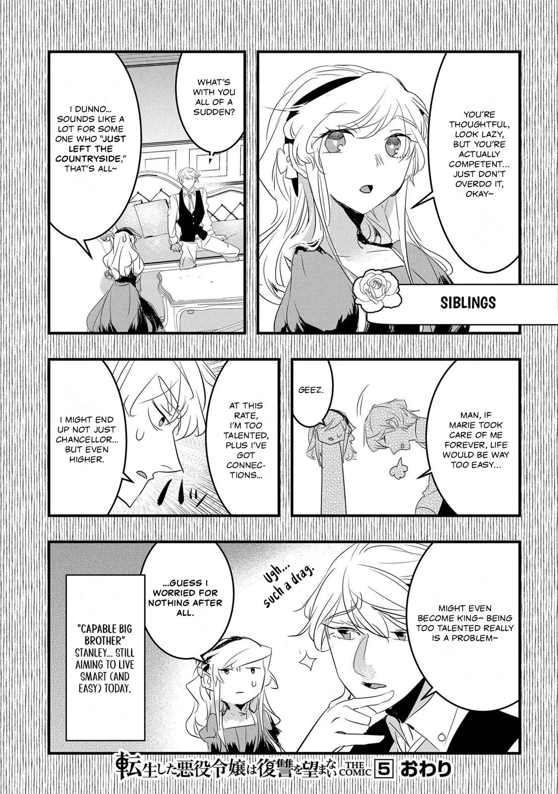 Tensei Shita Akuyaku Reijou wa Fukushuu wo Nozomanai THE COMIC Chapter 31.5 page 6 - 