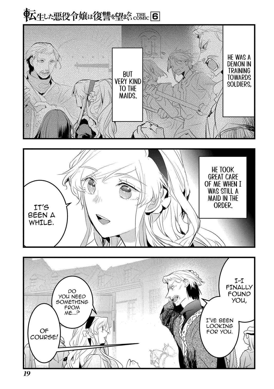 Tensei Shita Akuyaku Reijou wa Fukushuu wo Nozomanai THE COMIC Chapter 32 page 16 - 