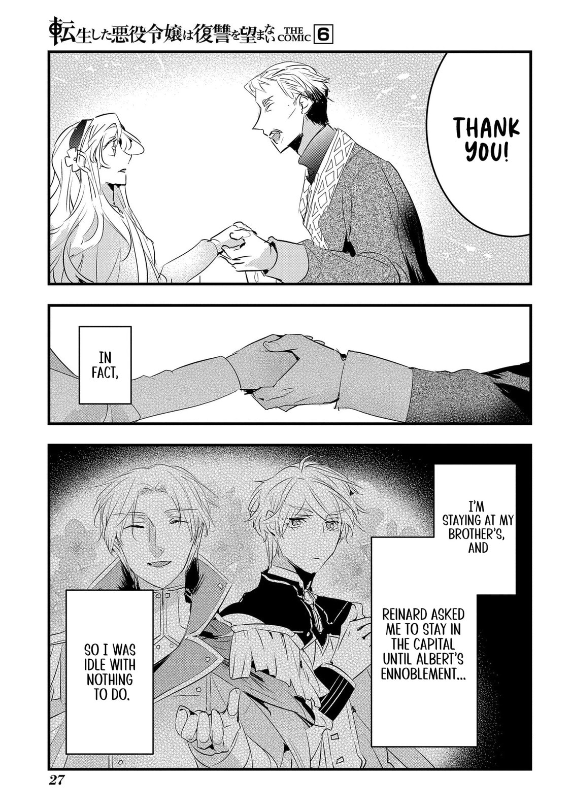 Tensei Shita Akuyaku Reijou wa Fukushuu wo Nozomanai THE COMIC Chapter 32 page 24 - 