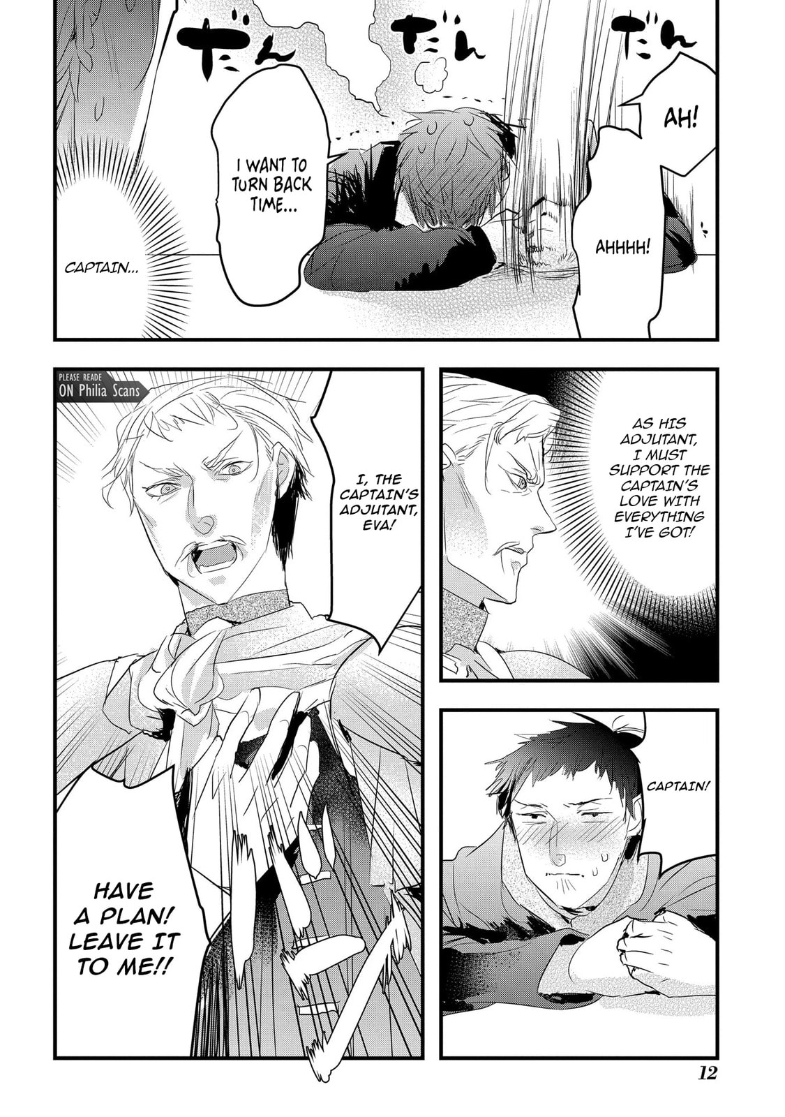Tensei Shita Akuyaku Reijou wa Fukushuu wo Nozomanai THE COMIC Chapter 32 page 9 - 