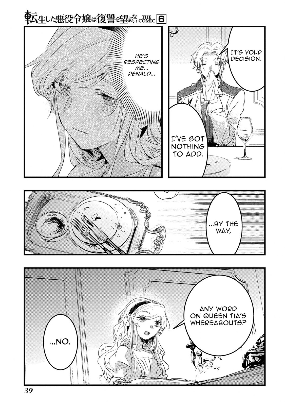Tensei Shita Akuyaku Reijou wa Fukushuu wo Nozomanai THE COMIC Chapter 33 page 12 - 