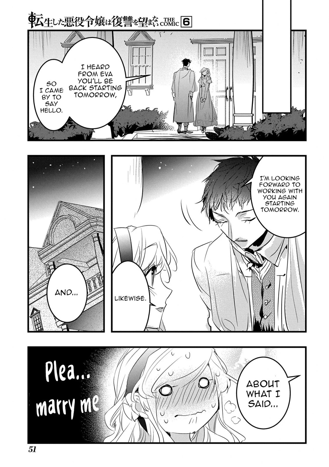 Tensei Shita Akuyaku Reijou wa Fukushuu wo Nozomanai THE COMIC Chapter 33 page 24 - 