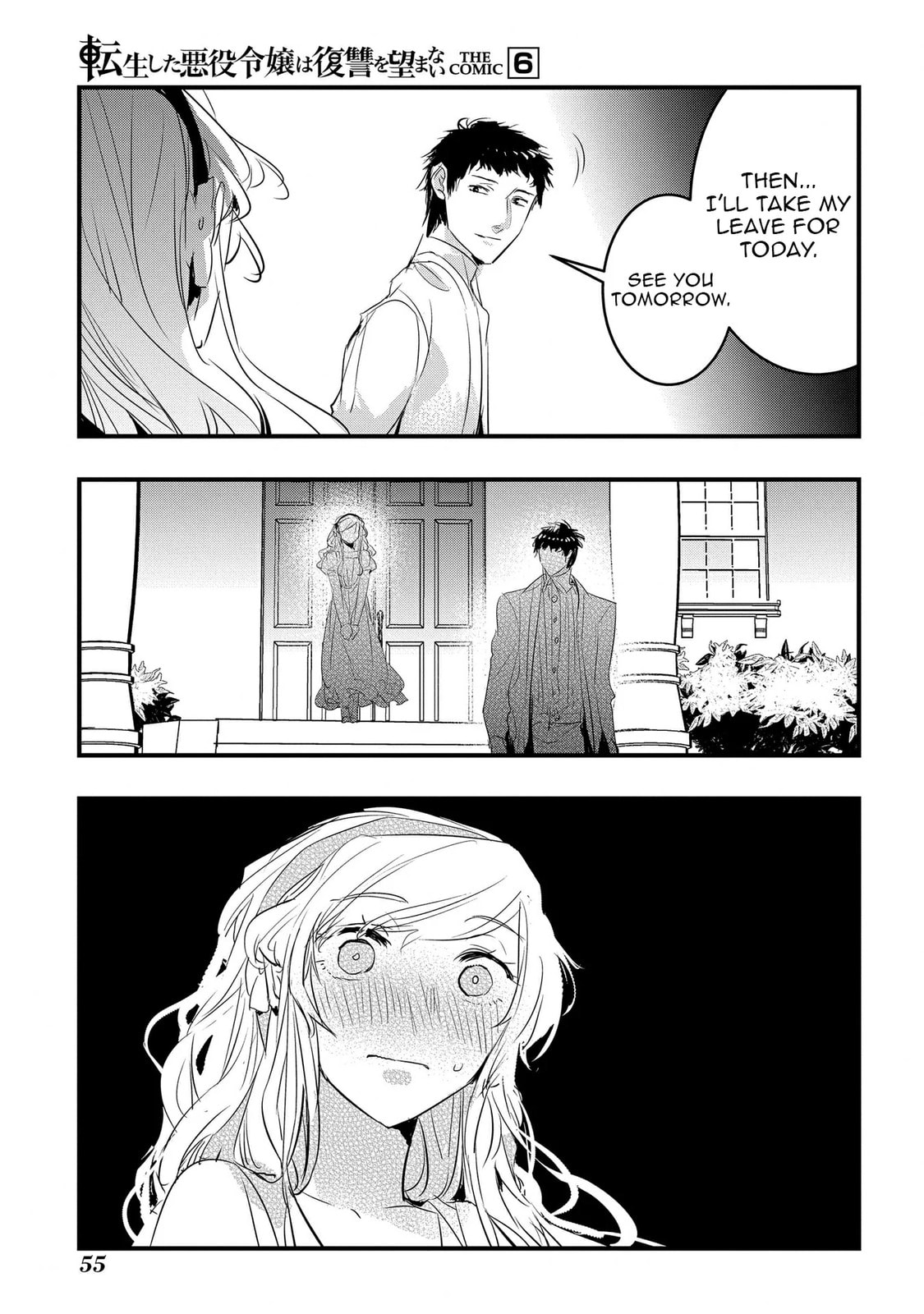 Tensei Shita Akuyaku Reijou wa Fukushuu wo Nozomanai THE COMIC Chapter 33 page 28 - 