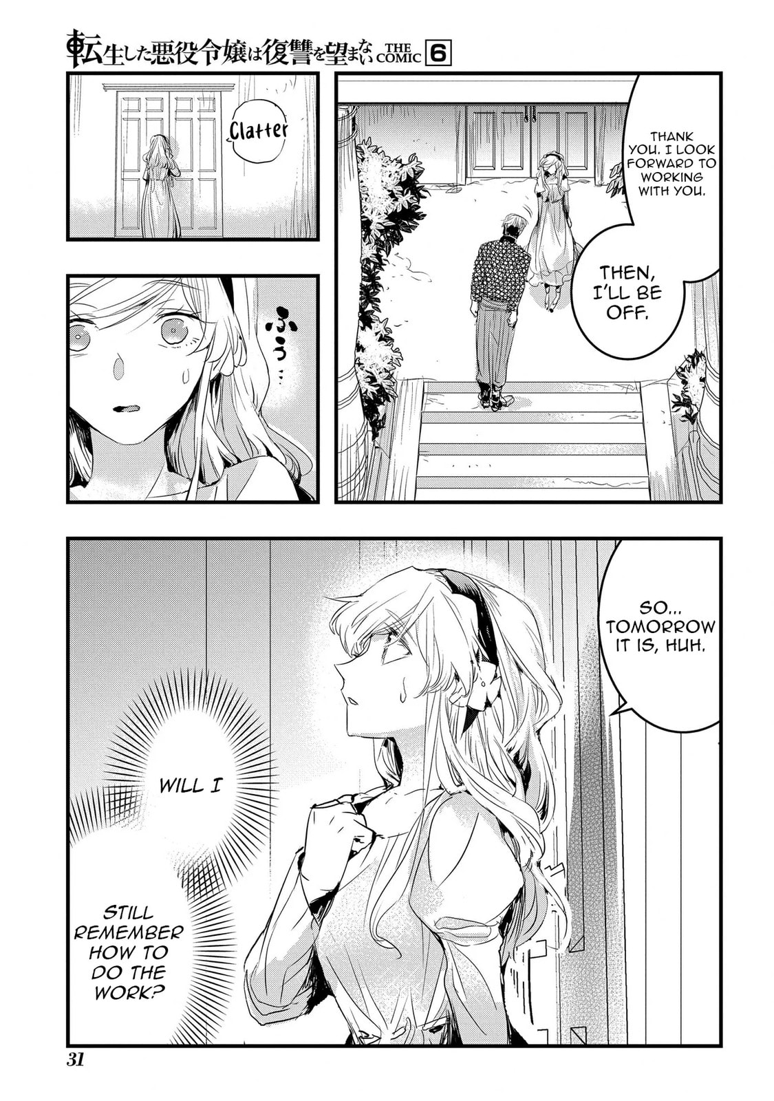 Tensei Shita Akuyaku Reijou wa Fukushuu wo Nozomanai THE COMIC Chapter 33 page 4 - 