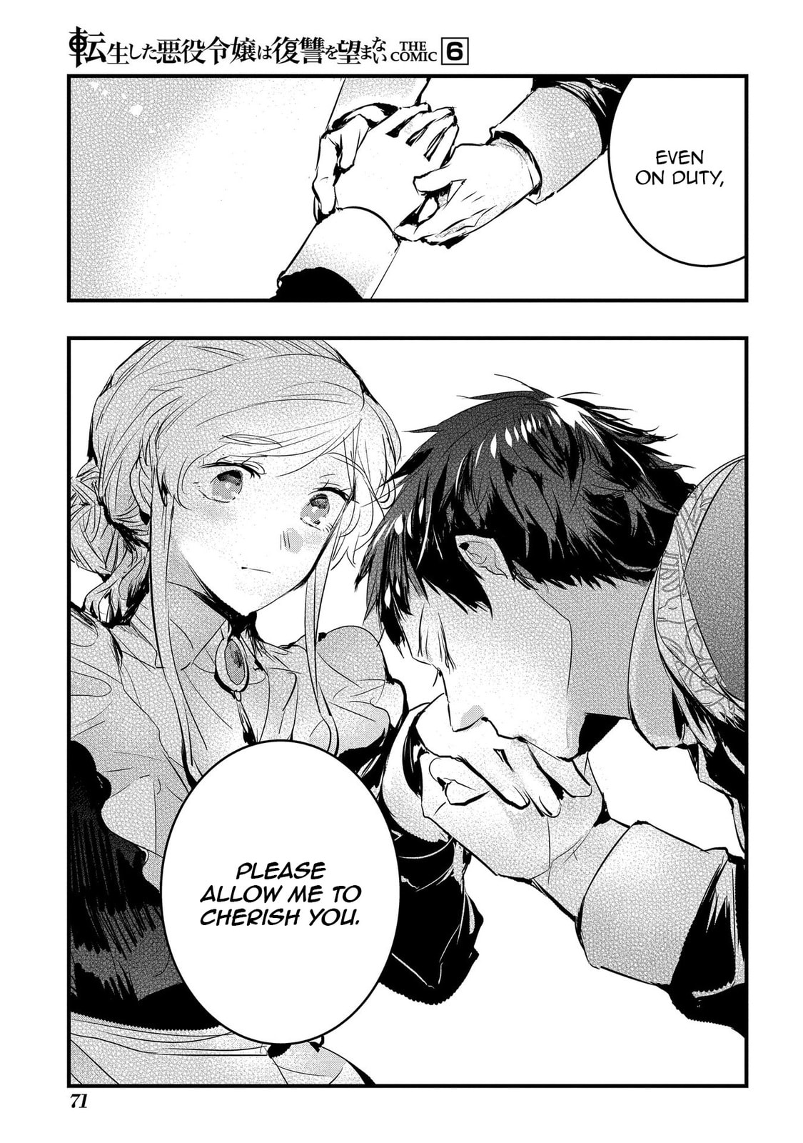 Tensei Shita Akuyaku Reijou wa Fukushuu wo Nozomanai THE COMIC Chapter 34 page 16 - 
