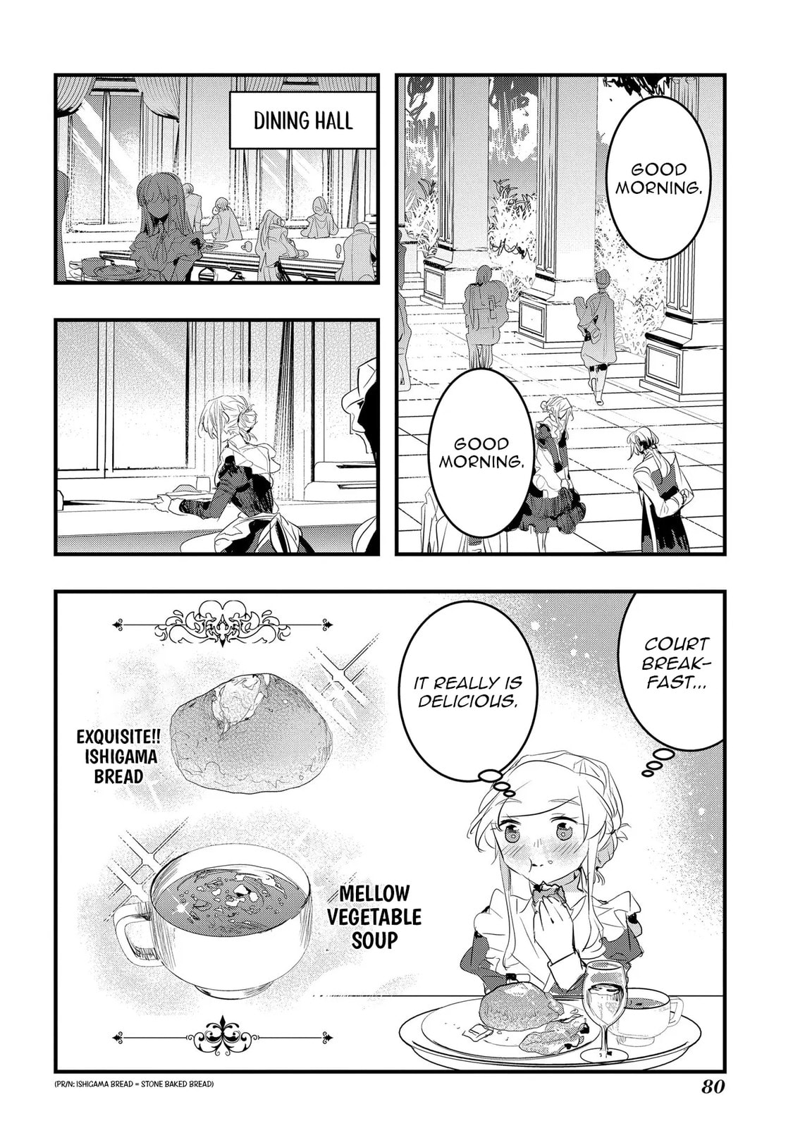 Tensei Shita Akuyaku Reijou wa Fukushuu wo Nozomanai THE COMIC Chapter 35 page 6 - 