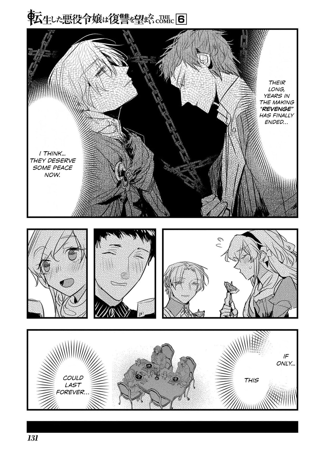 Tensei Shita Akuyaku Reijou wa Fukushuu wo Nozomanai THE COMIC Chapter 37 page 13 - 