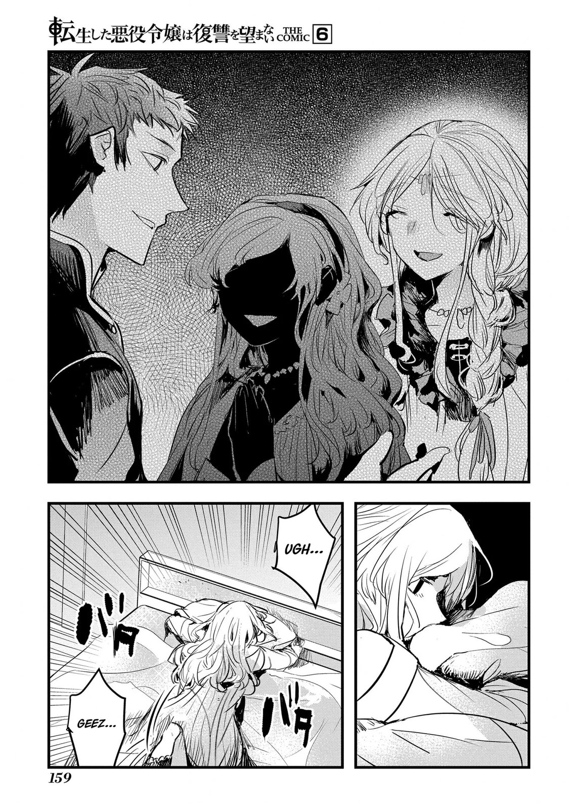 Tensei Shita Akuyaku Reijou wa Fukushuu wo Nozomanai THE COMIC Chapter 38 page 16 - 