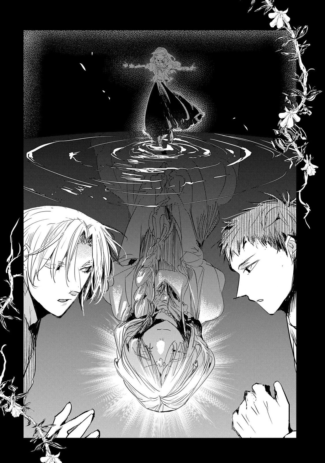 Tensei Shita Akuyaku Reijou wa Fukushuu wo Nozomanai THE COMIC Chapter 38 page 21 - 