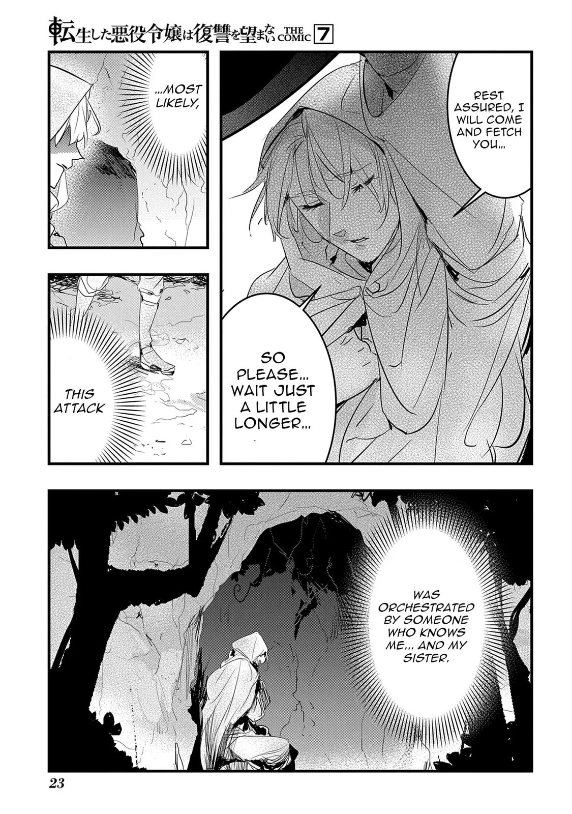 Tensei Shita Akuyaku Reijou wa Fukushuu wo Nozomanai THE COMIC Chapter 39 page 21 - 