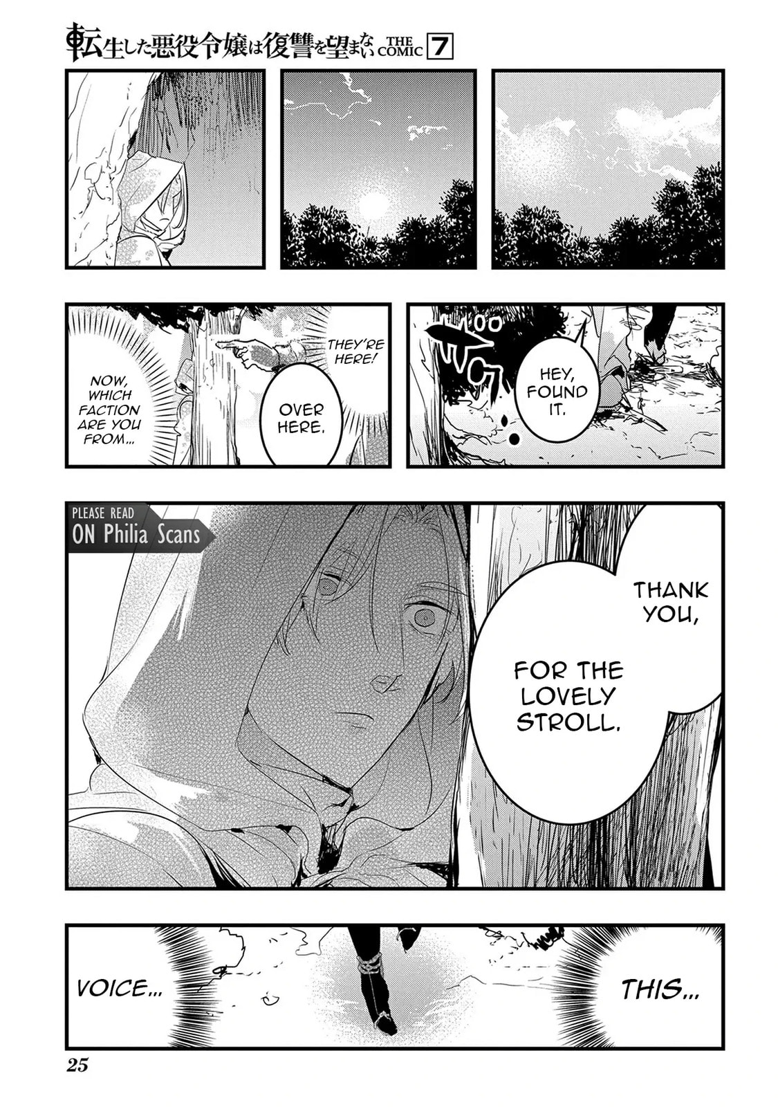 Tensei Shita Akuyaku Reijou wa Fukushuu wo Nozomanai THE COMIC Chapter 39 page 23 - 