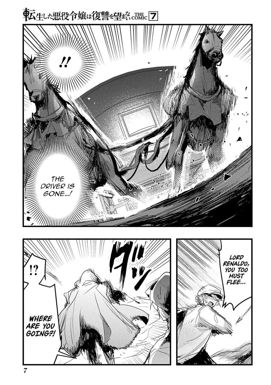 Tensei Shita Akuyaku Reijou wa Fukushuu wo Nozomanai THE COMIC Chapter 39 page 5 - 
