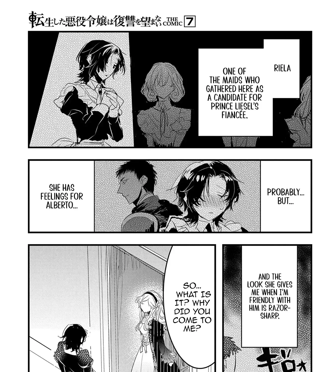 Tensei Shita Akuyaku Reijou wa Fukushuu wo Nozomanai THE COMIC Chapter 40 page 20 - 