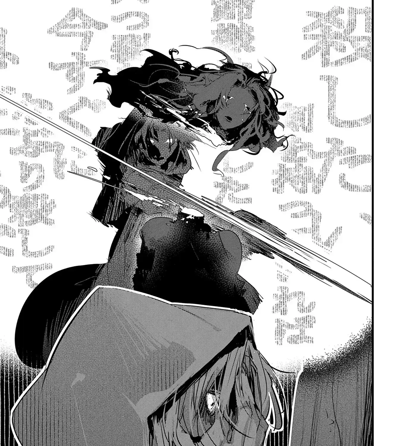 Tensei Shita Akuyaku Reijou wa Fukushuu wo Nozomanai THE COMIC Chapter 40 page 8 - 