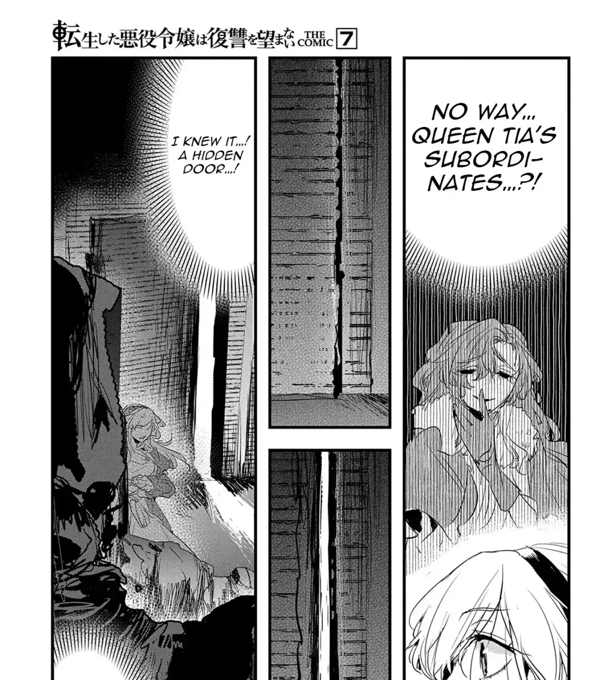 Tensei Shita Akuyaku Reijou wa Fukushuu wo Nozomanai THE COMIC Chapter 41 page 18 - 