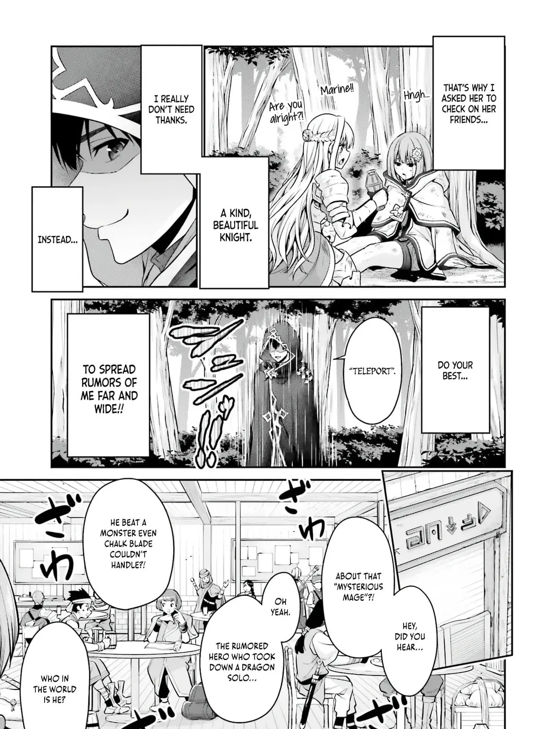 Tensei shita Kuukan Mahoutsukai wa Shoutai Kakushite Medachitai! Chapter 1 page 78 - 