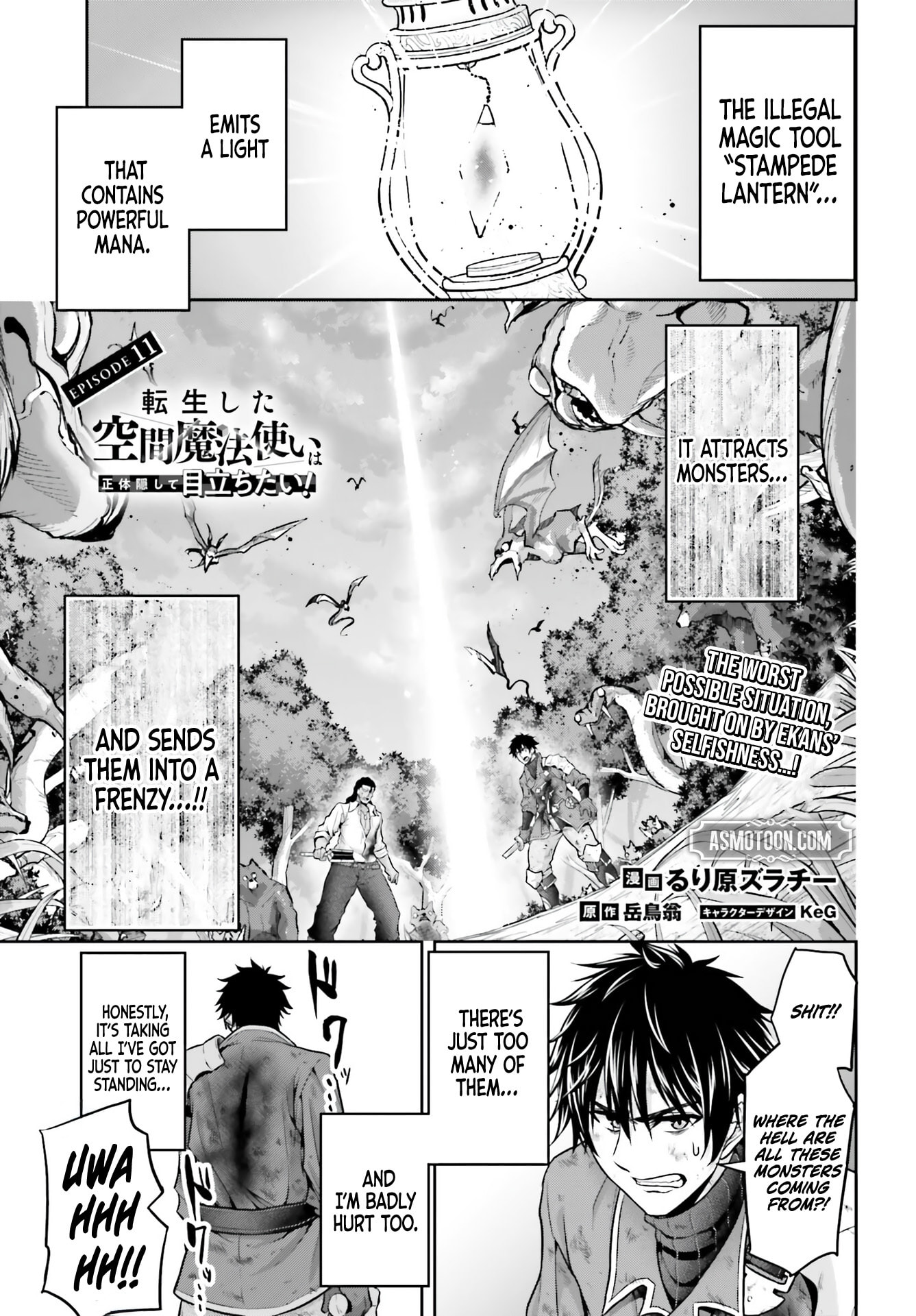 Tensei shita Kuukan Mahoutsukai wa Shoutai Kakushite Medachitai! Chapter 11 page 2 - 
