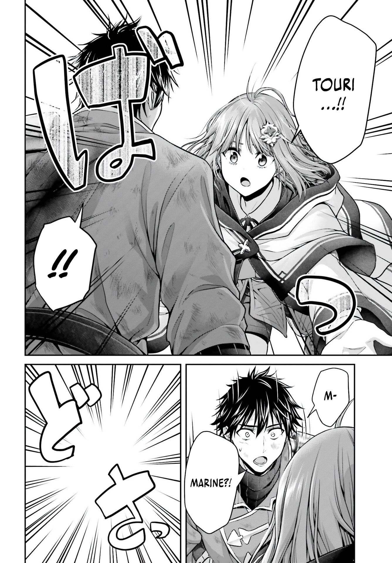 Tensei shita Kuukan Mahoutsukai wa Shoutai Kakushite Medachitai! Chapter 11 page 13 - 