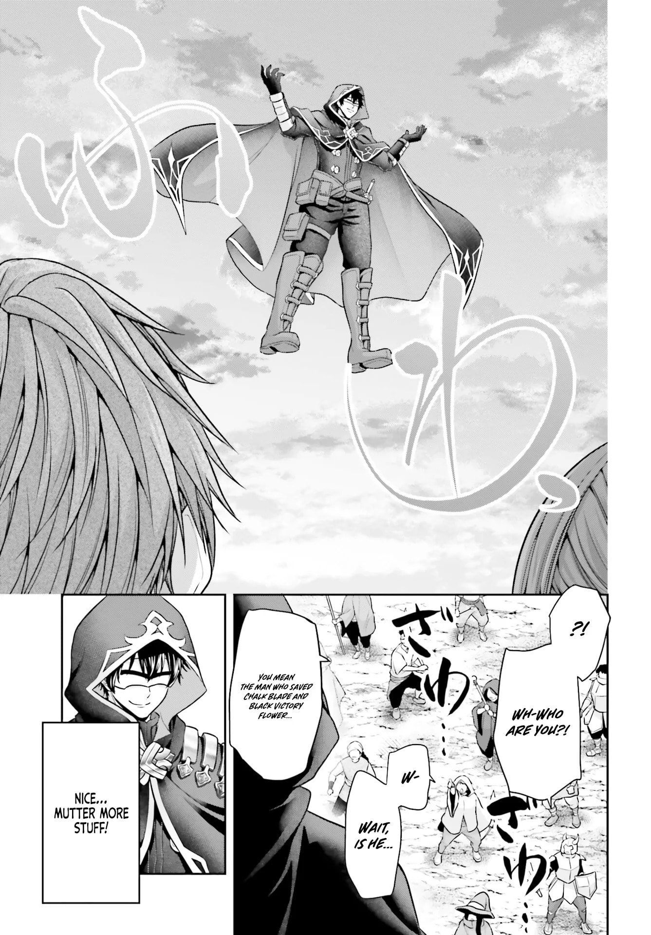 Tensei shita Kuukan Mahoutsukai wa Shoutai Kakushite Medachitai! Chapter 12 page 4 - 