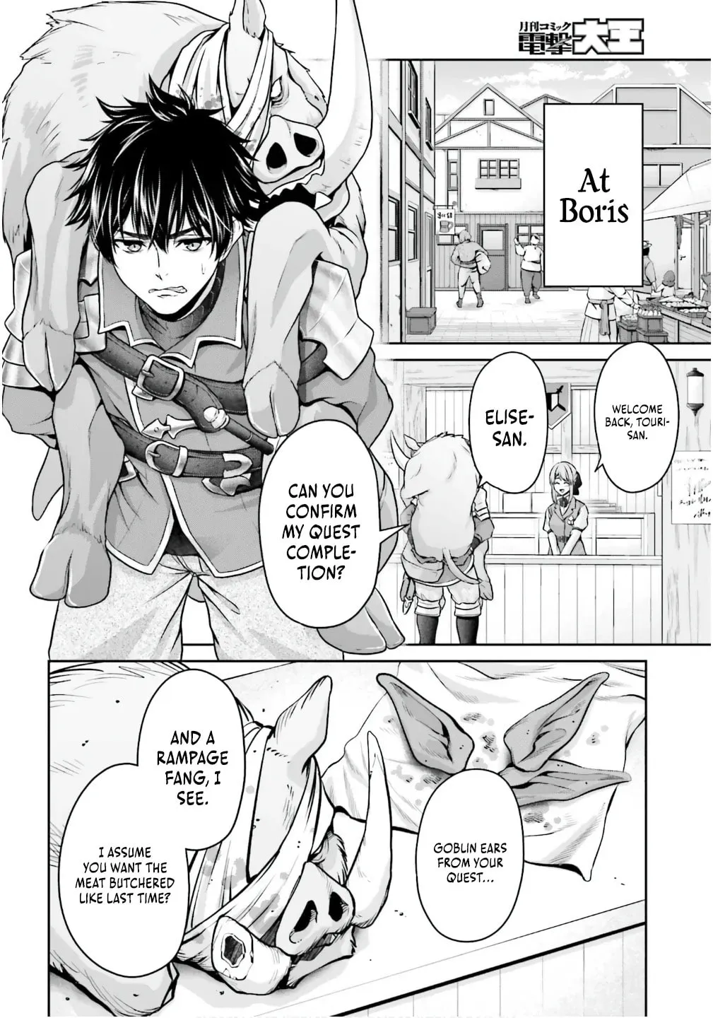 Tensei shita Kuukan Mahoutsukai wa Shoutai Kakushite Medachitai! Chapter 2 page 12 - 
