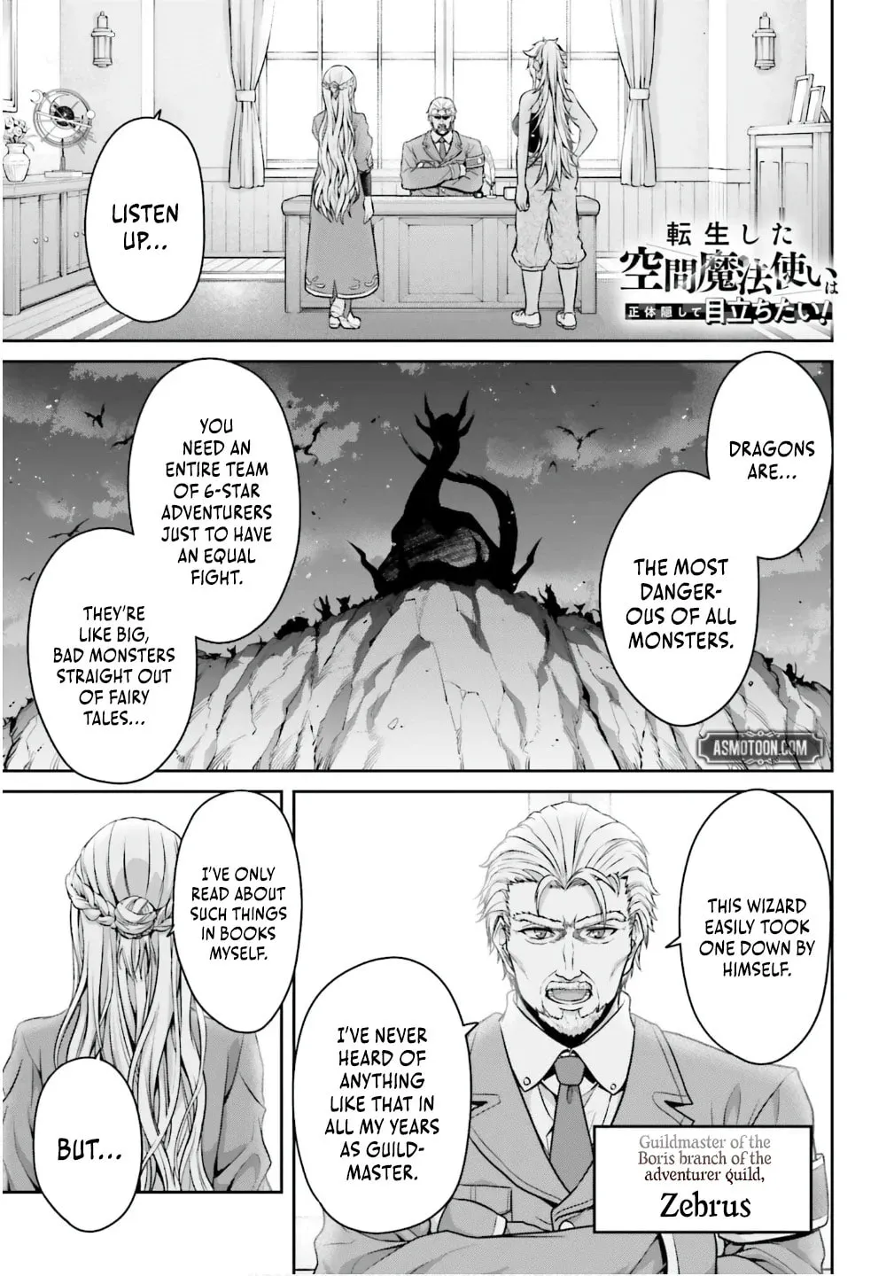 Tensei shita Kuukan Mahoutsukai wa Shoutai Kakushite Medachitai! Chapter 2 page 3 - 