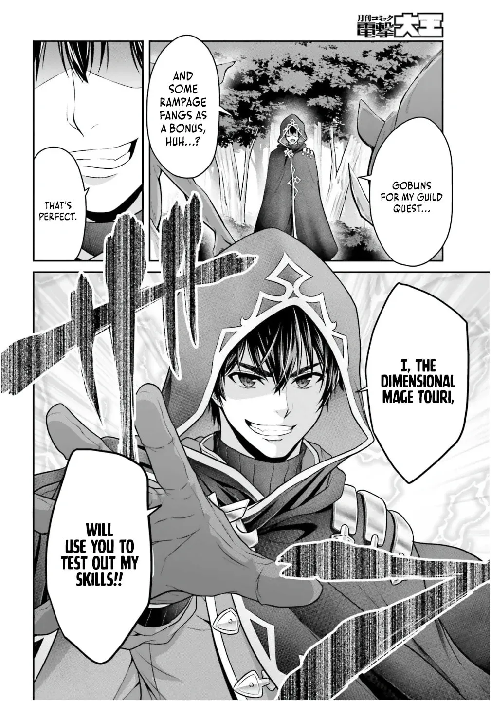Tensei shita Kuukan Mahoutsukai wa Shoutai Kakushite Medachitai! Chapter 2 page 6 - 