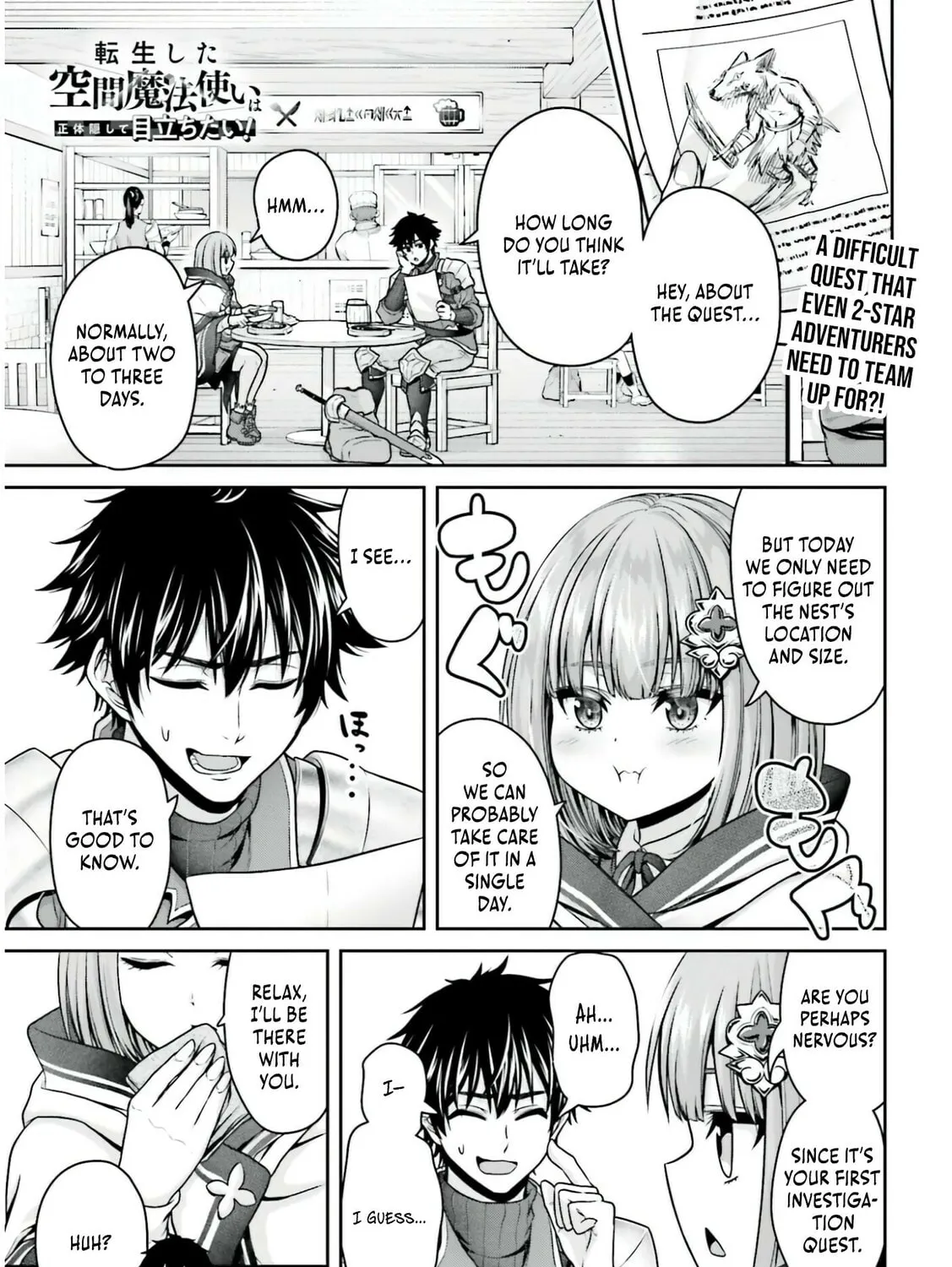 Tensei shita Kuukan Mahoutsukai wa Shoutai Kakushite Medachitai! Chapter 3 page 2 - 
