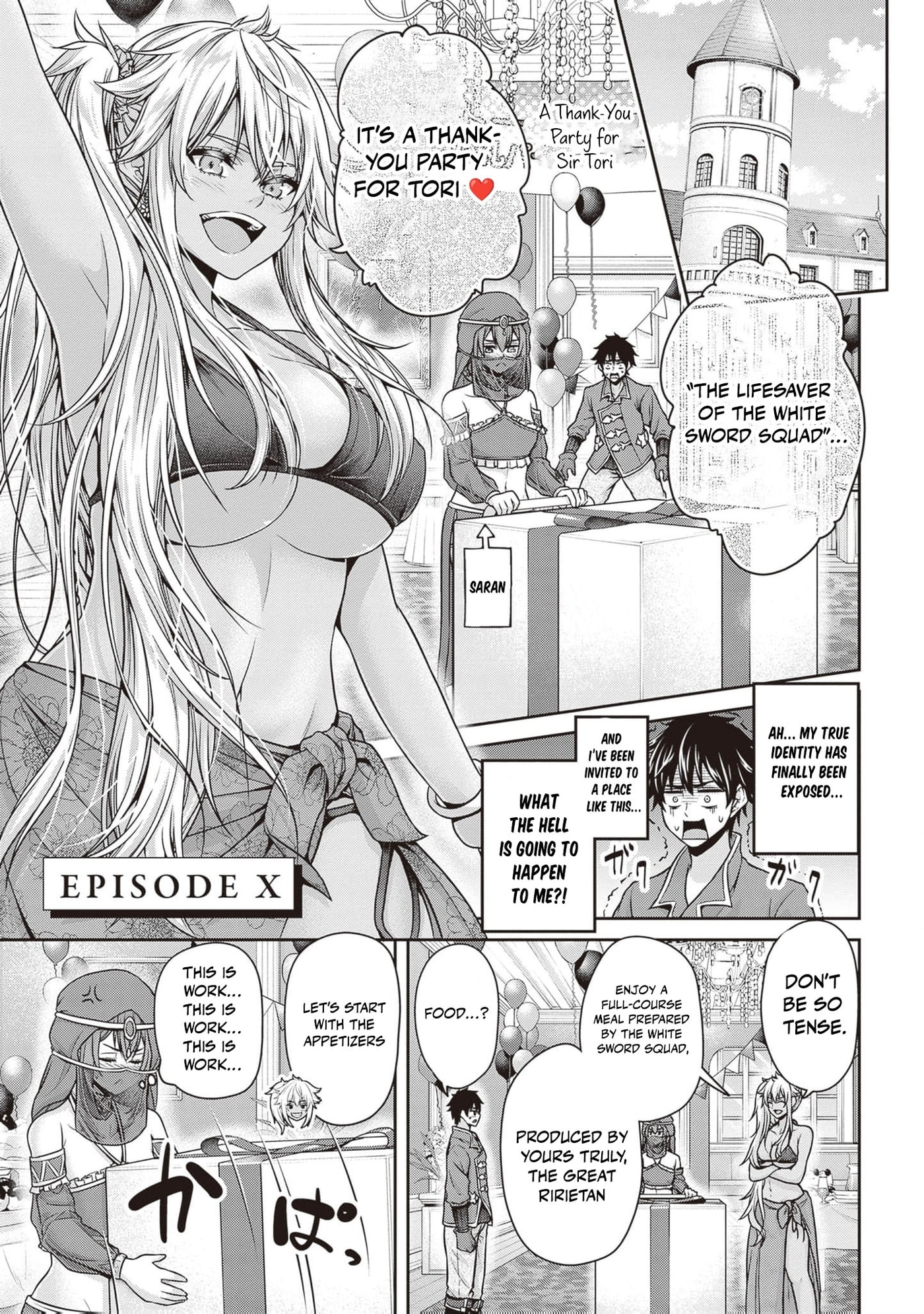 Tensei shita Kuukan Mahoutsukai wa Shoutai Kakushite Medachitai! Chapter 4.5 page 4 - 