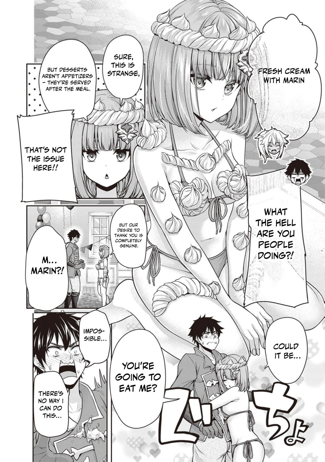 Tensei shita Kuukan Mahoutsukai wa Shoutai Kakushite Medachitai! Chapter 4.5 page 5 - 