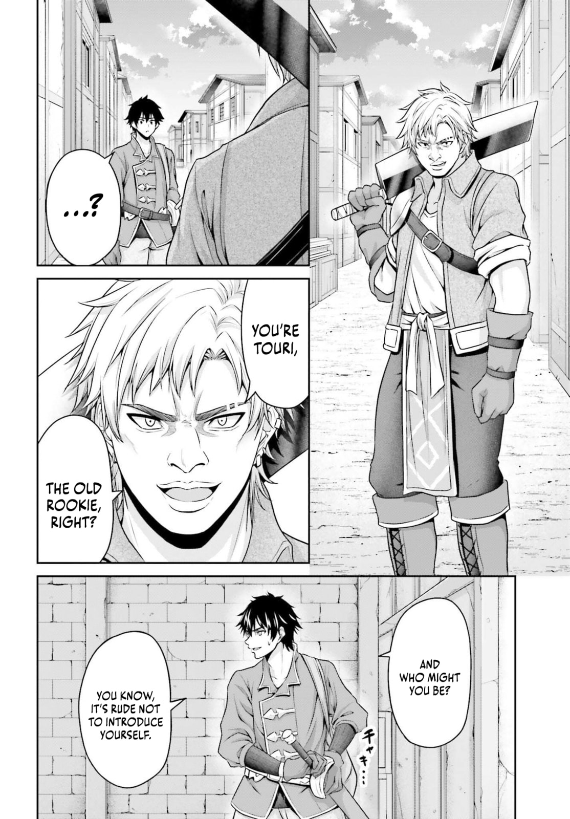 Tensei shita Kuukan Mahoutsukai wa Shoutai Kakushite Medachitai! Chapter 4 page 17 - 