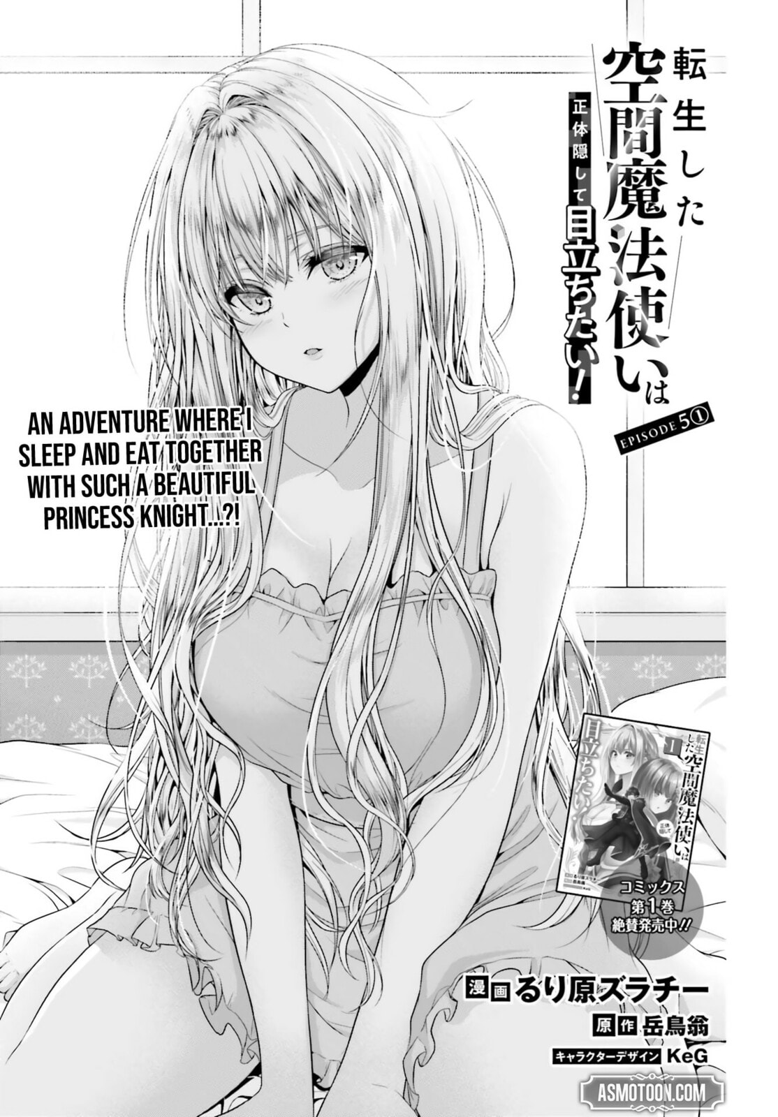 Tensei shita Kuukan Mahoutsukai wa Shoutai Kakushite Medachitai! Chapter 5.1 page 2 - 