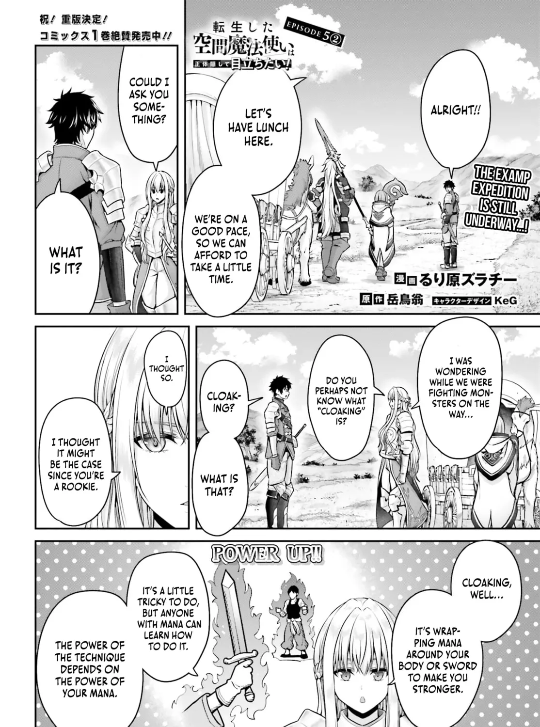 Tensei shita Kuukan Mahoutsukai wa Shoutai Kakushite Medachitai! Chapter 5 page 24 - 