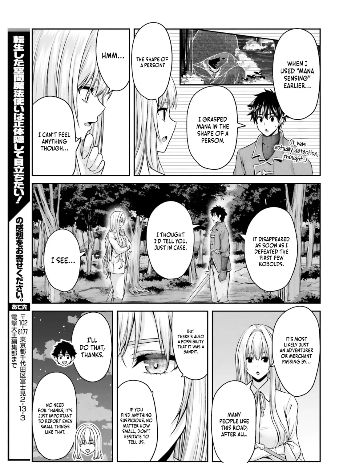 Tensei shita Kuukan Mahoutsukai wa Shoutai Kakushite Medachitai! Chapter 6 page 62 - 