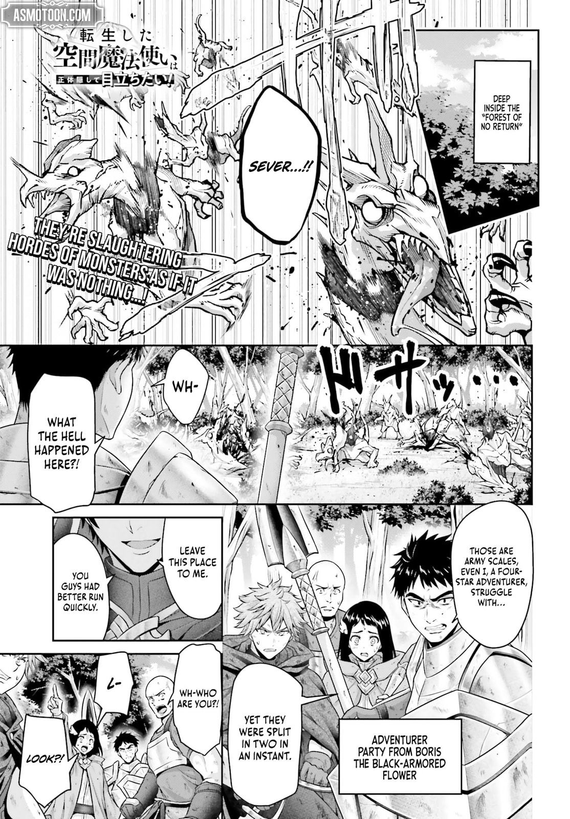 Tensei shita Kuukan Mahoutsukai wa Shoutai Kakushite Medachitai! Chapter 7 page 2 - 