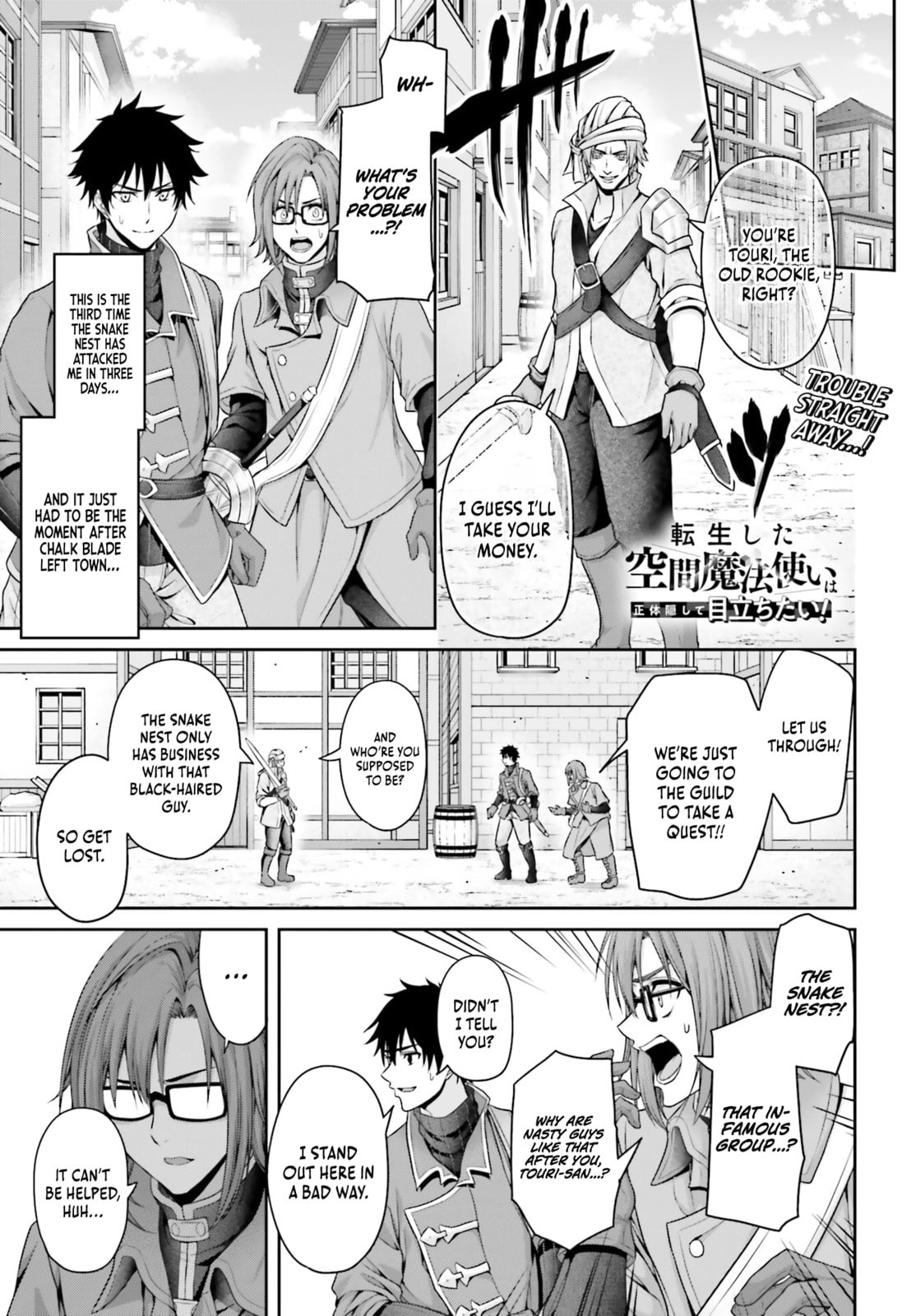 Tensei shita Kuukan Mahoutsukai wa Shoutai Kakushite Medachitai! Chapter 8 page 2 - 