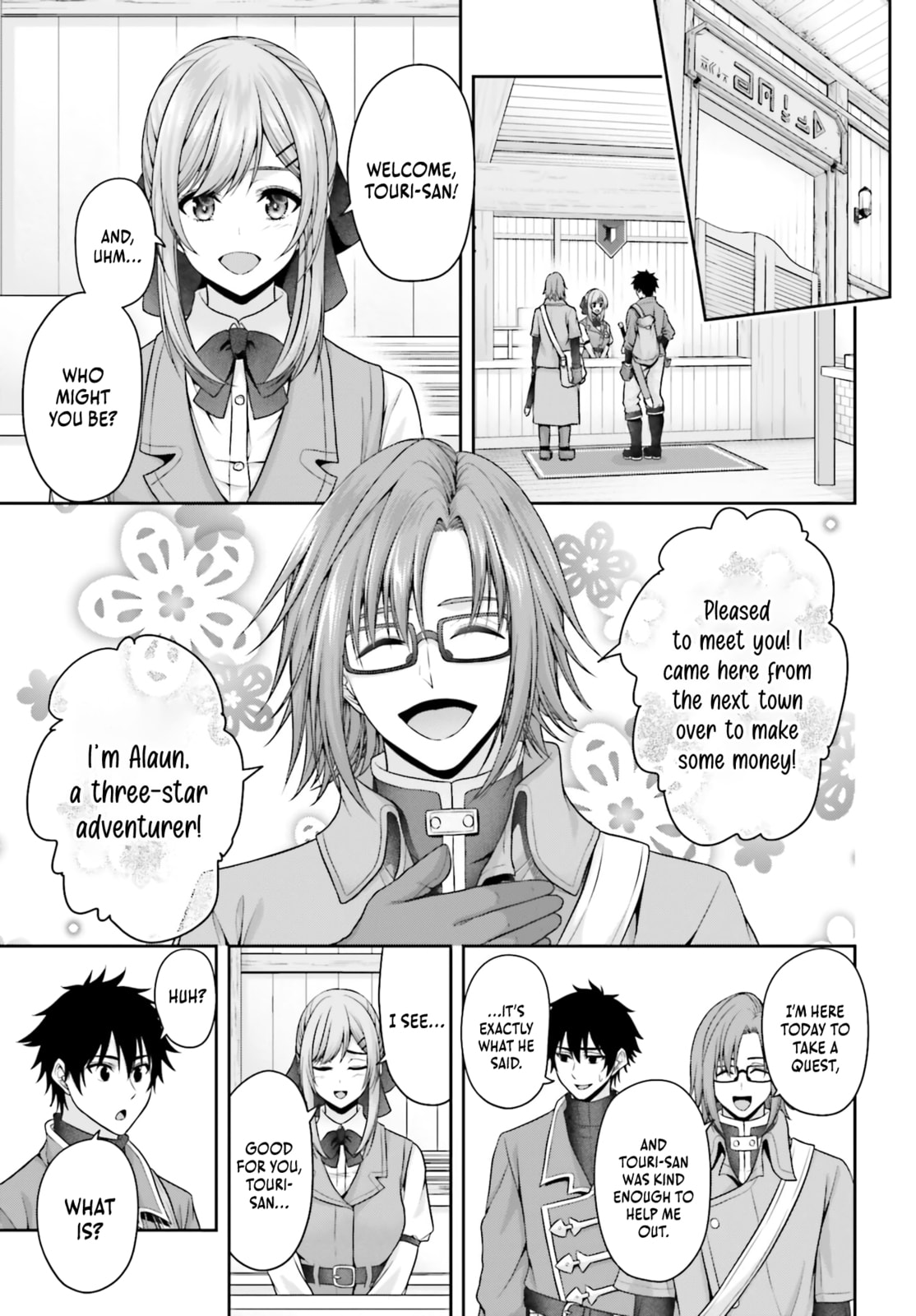 Tensei shita Kuukan Mahoutsukai wa Shoutai Kakushite Medachitai! Chapter 8 page 6 - 