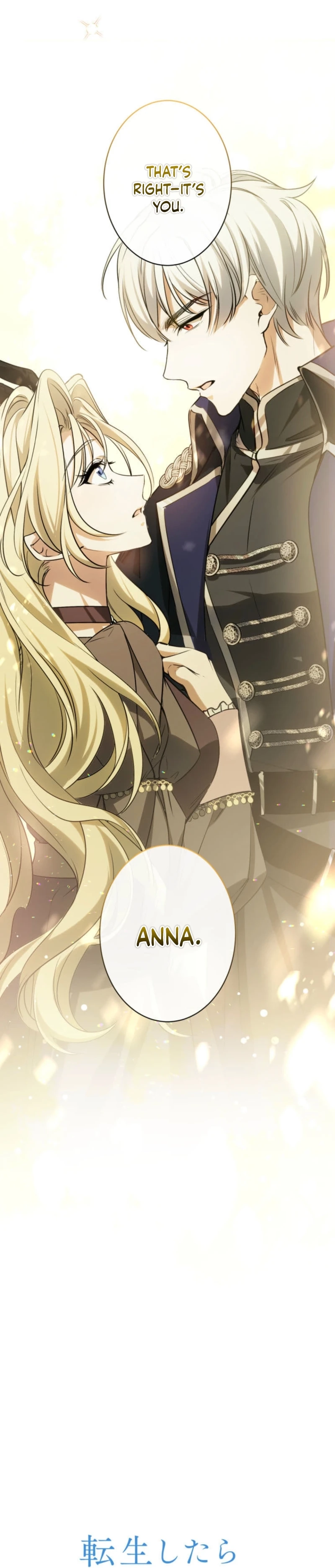 Tensei Shitara Akujo no Imouto de Shita Chapter 19 page 2 - 