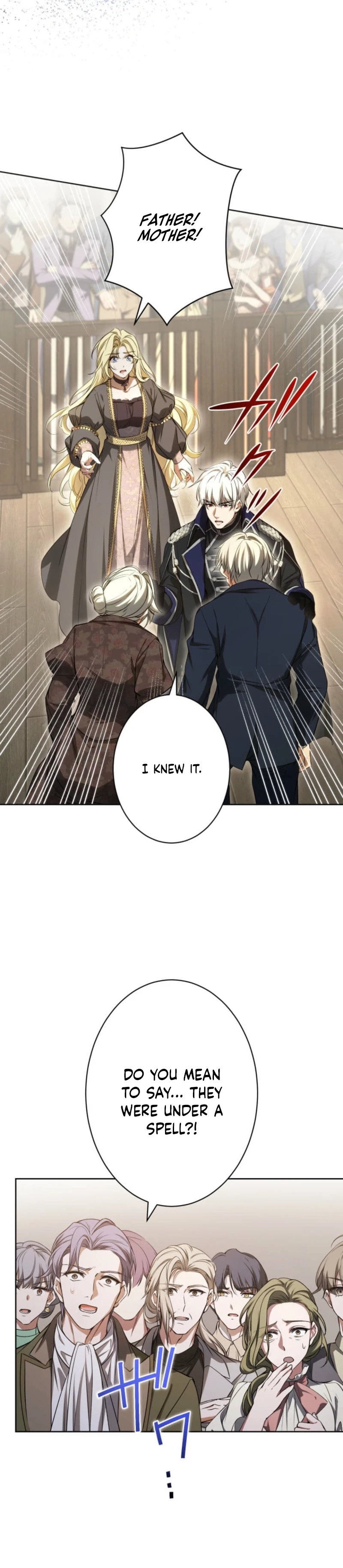 Tensei Shitara Akujo no Imouto de Shita Chapter 19 page 10 - 