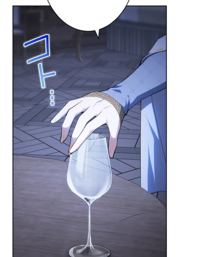 Tensei Shitara Akujo no Imouto de Shita Chapter 23 page 23 - 