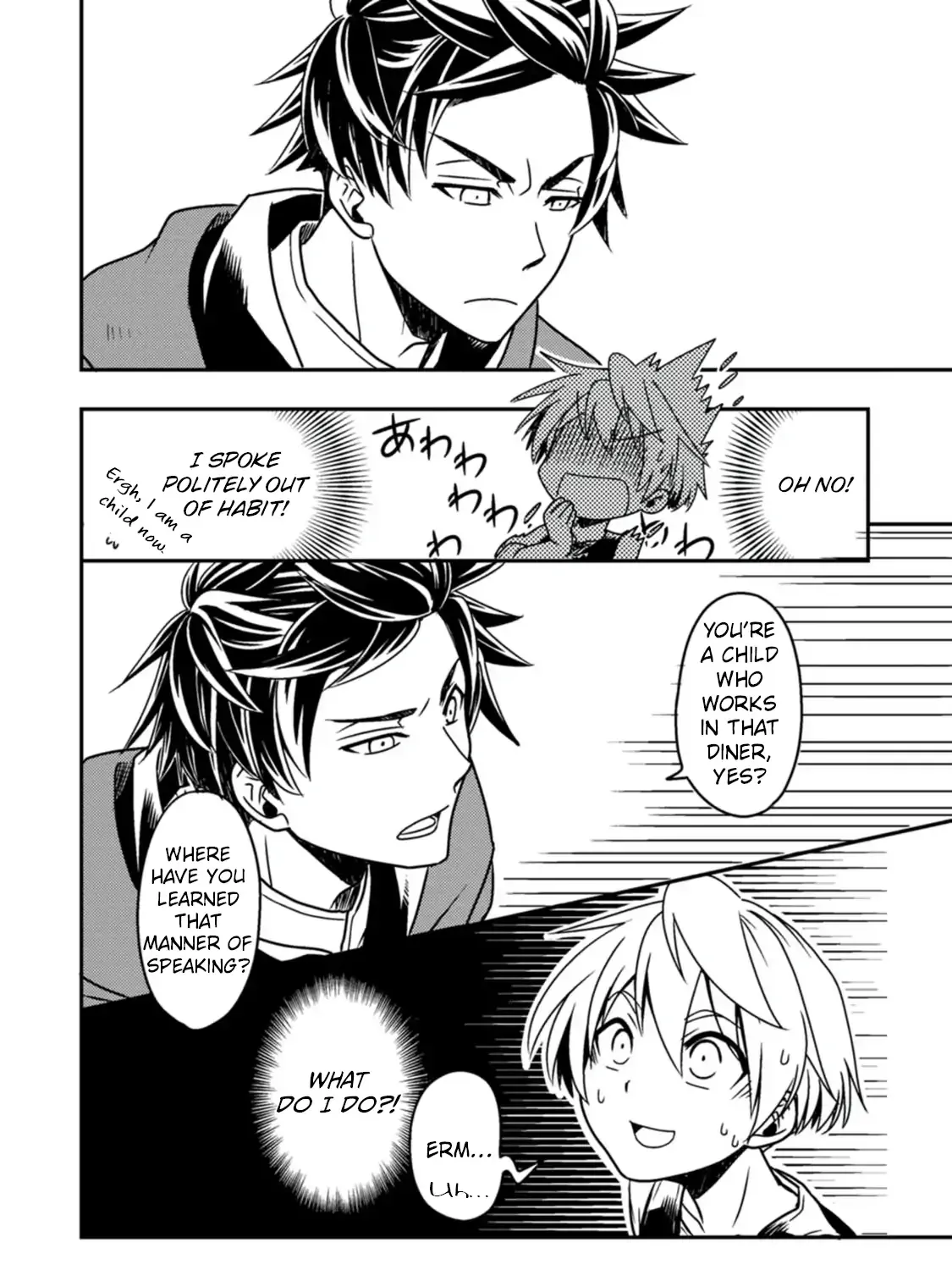 Tensei shitara Heimin deshita. ~Seikatsu Suijun ni Taerarenai no de Kizoku wo Mezashimasu~ Chapter 1 page 52 - 